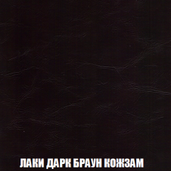 Кресло-реклайнер Арабелла (ткань до 300) Иск.кожа в Кудымкаре - kudymkar.mebel24.online | фото 15