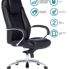 Кресло руководителя Бюрократ T-9923SL/BLACK в Кудымкаре - kudymkar.mebel24.online | фото 2