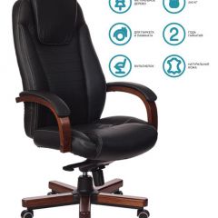 Кресло руководителя Бюрократ T-9923WALNUT/BLACK в Кудымкаре - kudymkar.mebel24.online | фото 2