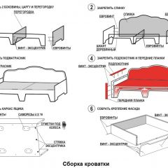 Кровать Фея 2-х спальная в Кудымкаре - kudymkar.mebel24.online | фото 14