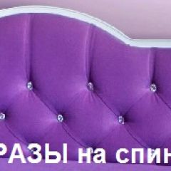 Кровать Фея 2-х спальная в Кудымкаре - kudymkar.mebel24.online | фото 16