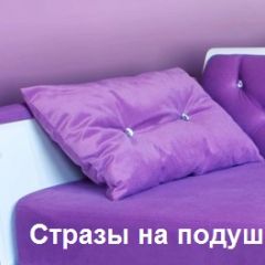 Кровать Фея 2-х спальная в Кудымкаре - kudymkar.mebel24.online | фото 19