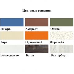 Кровать-чердак Аракс в Кудымкаре - kudymkar.mebel24.online | фото 3