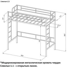 Кровать-чердак «Севилья-1.1» в Кудымкаре - kudymkar.mebel24.online | фото 3