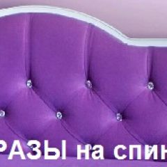 Кровать Фея 1900 с двумя ящиками в Кудымкаре - kudymkar.mebel24.online | фото 28