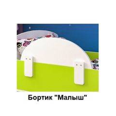 Кровать Малыш Мини (700*1600) в Кудымкаре - kudymkar.mebel24.online | фото 5
