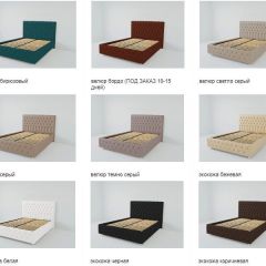Кровать Версаль с ПМ 1200  (экокожа кольт ч) в Кудымкаре - kudymkar.mebel24.online | фото 3