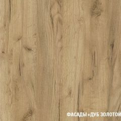 Кухонный гарнитур Адажио макси 1800 мм в Кудымкаре - kudymkar.mebel24.online | фото 7