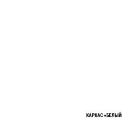 Кухонный гарнитур Амели мега прайм 1500х2700 мм в Кудымкаре - kudymkar.mebel24.online | фото 5