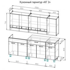 Кухонный гарнитур КГ-2 Серия 2 (2000) Дуб Венге/Дуб Сонома в Кудымкаре - kudymkar.mebel24.online | фото 3