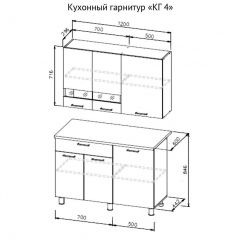 Кухонный гарнитур КГ-4 (1200) Белый/Дуб Сонома в Кудымкаре - kudymkar.mebel24.online | фото 3