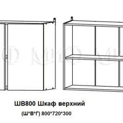 ЛИЗА-2 Кухонный гарнитур 1,6 Белый глянец холодный в Кудымкаре - kudymkar.mebel24.online | фото 5