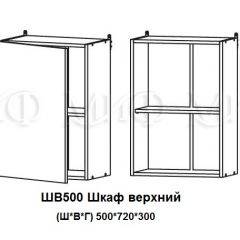 ЛИЗА-2 Кухонный гарнитур 1,7 Белый глянец холодный в Кудымкаре - kudymkar.mebel24.online | фото 5