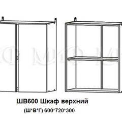 ЛИЗА-2 Кухонный гарнитур 1,8 Белый глянец холодный в Кудымкаре - kudymkar.mebel24.online | фото 5