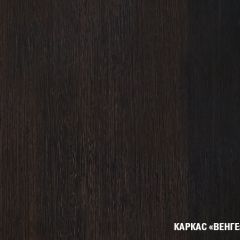 Кухонный гарнитур Лоретта оптима 1500х1800 мм в Кудымкаре - kudymkar.mebel24.online | фото 5
