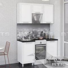 Кухонный гарнитур Монро 1.5 (Белый/MF07) в Кудымкаре - kudymkar.mebel24.online | фото