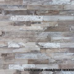 Кухонный гарнитур Нефрит экстра 2500 мм в Кудымкаре - kudymkar.mebel24.online | фото 8