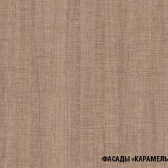 Кухонный гарнитур Ольга лайт 2 1200 мм в Кудымкаре - kudymkar.mebel24.online | фото 6