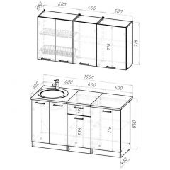 Кухонный гарнитур Паола нормал 1500 мм в Кудымкаре - kudymkar.mebel24.online | фото 2