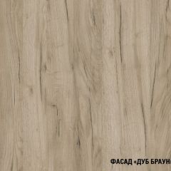 Кухонный гарнитур Паола стандарт 1600 мм в Кудымкаре - kudymkar.mebel24.online | фото 7