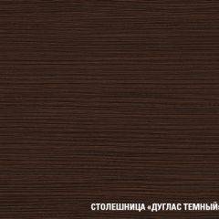 Кухонный гарнитур Сабрина прайм 1200*1400 в Кудымкаре - kudymkar.mebel24.online | фото 8