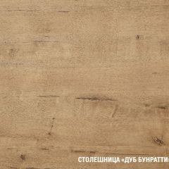 Кухонный гарнитур Симфония люкс 3000 мм в Кудымкаре - kudymkar.mebel24.online | фото 8