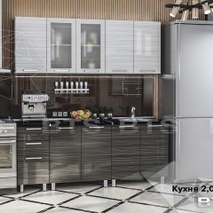 Кухонный гарнитур Титан 2000 (БТС) в Кудымкаре - kudymkar.mebel24.online | фото