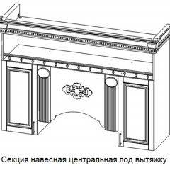 Кухонный гарнитур Верона (крем) модульная в Кудымкаре - kudymkar.mebel24.online | фото 6