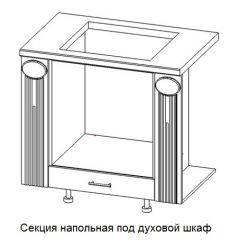 Кухонный гарнитур Верона (крем) модульная в Кудымкаре - kudymkar.mebel24.online | фото 13