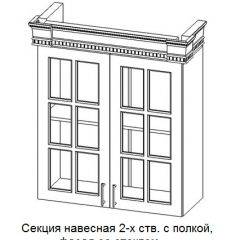 Кухонный гарнитур Верона (крем) модульная в Кудымкаре - kudymkar.mebel24.online | фото 11