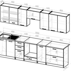 Кухонный гарнитур Янтарь 3000 мм в Кудымкаре - kudymkar.mebel24.online | фото 2