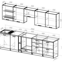 Кухонный гарнитур Яшма 3000 мм в Кудымкаре - kudymkar.mebel24.online | фото 2