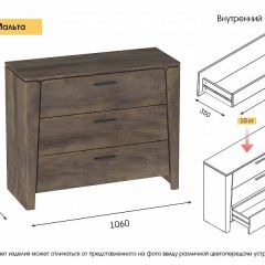 МАЛЬТА МС Спальный гарнитур (Дуб Винтерберг) в Кудымкаре - kudymkar.mebel24.online | фото 5