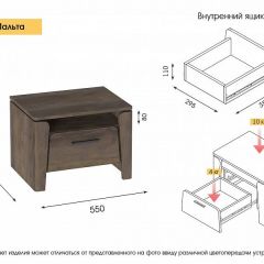 МАЛЬТА МС Спальный гарнитур (Дуб Винтерберг) в Кудымкаре - kudymkar.mebel24.online | фото 18