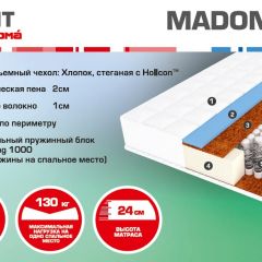 Матрас Madonna (1600*2000*240) серия HIT в Кудымкаре - kudymkar.mebel24.online | фото 1