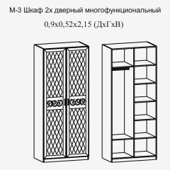 Модульная прихожая Париж  (ясень шимо свет/серый софт премиум) в Кудымкаре - kudymkar.mebel24.online | фото 8