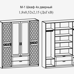 Модульная прихожая Париж  (ясень шимо свет/серый софт премиум) в Кудымкаре - kudymkar.mebel24.online | фото 9