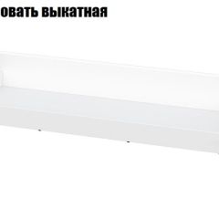 Токио Детская (модульная) в Кудымкаре - kudymkar.mebel24.online | фото 10