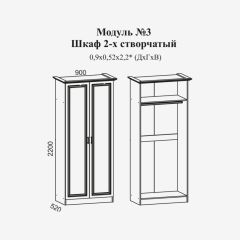 Модульная спальня Женева (ЛДСП белый/МДФ софт светлый с патиной золото) в Кудымкаре - kudymkar.mebel24.online | фото 3