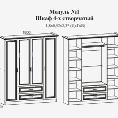 Модульная спальня Женева (ЛДСП белый/МДФ софт светлый с патиной золото) в Кудымкаре - kudymkar.mebel24.online | фото 4