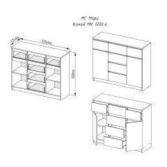 МОРИ МК 1200.4 Комод (белый) в Кудымкаре - kudymkar.mebel24.online | фото 2