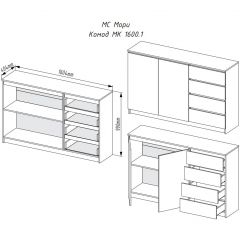 МОРИ МК 1600.1 Комод (графит) в Кудымкаре - kudymkar.mebel24.online | фото 3