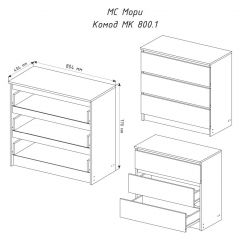 МОРИ МК 800.1 Комод (графит) в Кудымкаре - kudymkar.mebel24.online | фото 3