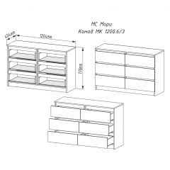 МОРИ МК 1200.6 Комод (белый) в Кудымкаре - kudymkar.mebel24.online | фото 2