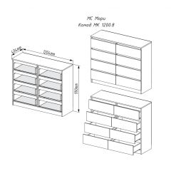 МОРИ МК 1200.8 Комод (белый) в Кудымкаре - kudymkar.mebel24.online | фото 2