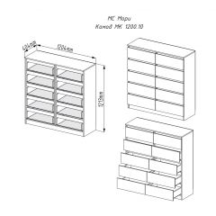 МОРИ МК 1200.10 Комод (белый) в Кудымкаре - kudymkar.mebel24.online | фото 2