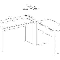 МОРИ МСП1200.1 Стол (графит) в Кудымкаре - kudymkar.mebel24.online | фото