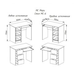 МОРИ МС-6 Стол ЛЕВЫЙ/ПРАВЫЙ (графит) в Кудымкаре - kudymkar.mebel24.online | фото 3