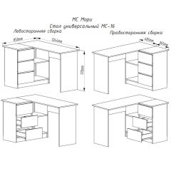 МОРИ МС-16 Стол угловой УНИ (графит) в Кудымкаре - kudymkar.mebel24.online | фото 3
