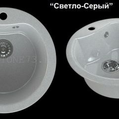 Мойка кухонная MS-3 (D470) в Кудымкаре - kudymkar.mebel24.online | фото 6